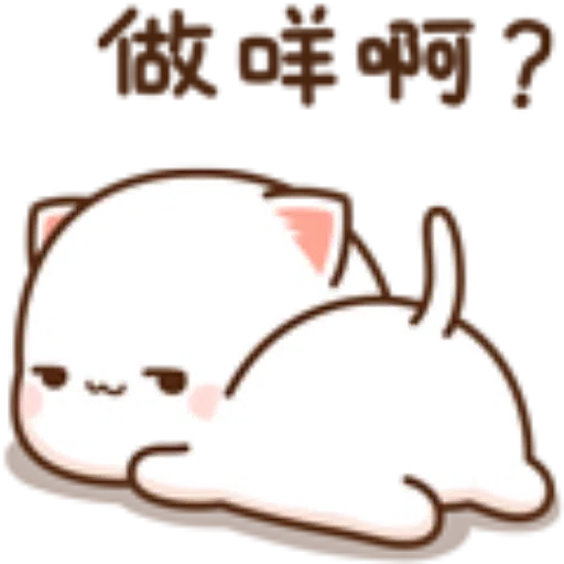 蜜桃猫17 - Sticker 20