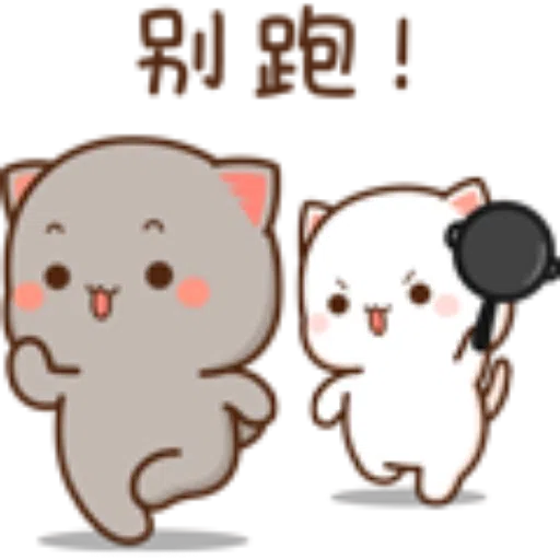 蜜桃猫17 - Sticker 12