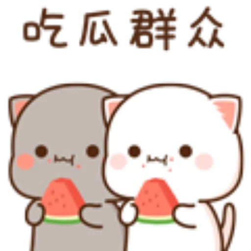 蜜桃猫17 - Sticker 15