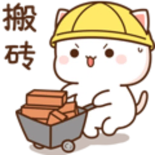 蜜桃猫17 - Sticker 24