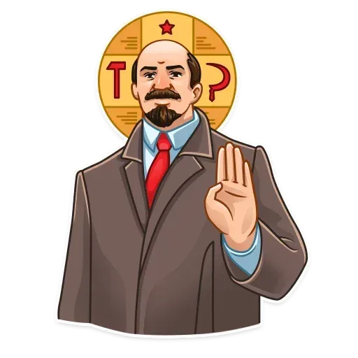 Lenin - Sticker 26