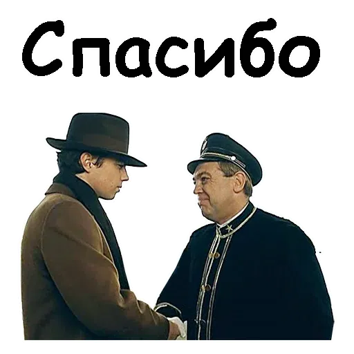 Брат - Sticker 26