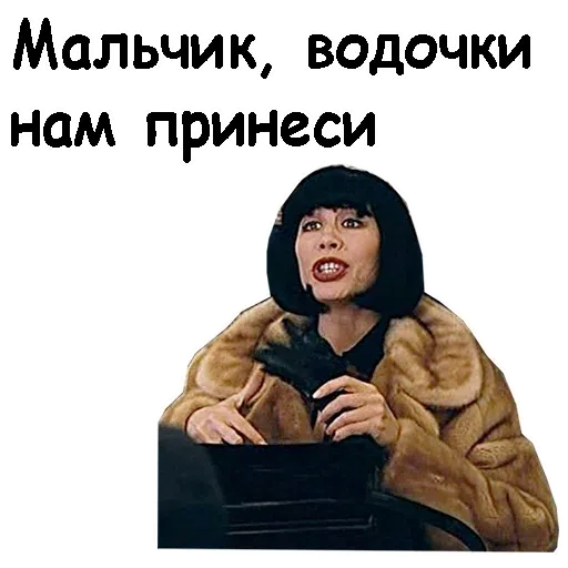 Брат - Sticker 29