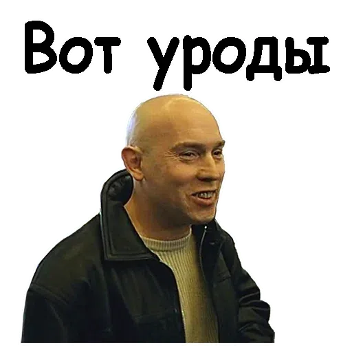 Брат - Sticker 17