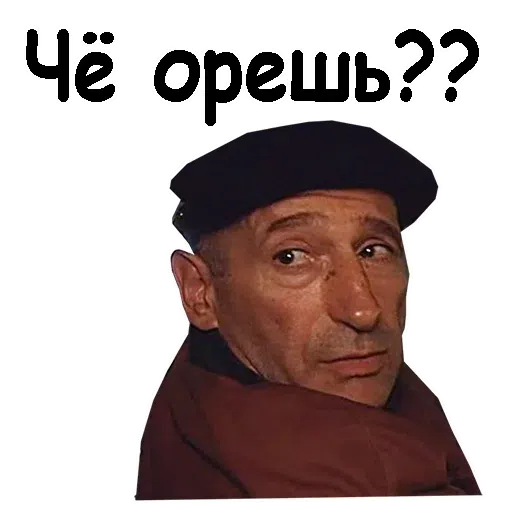 Брат - Sticker 18
