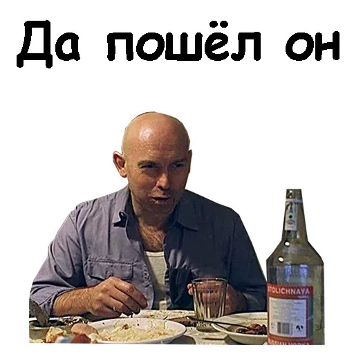 Брат - Sticker 11