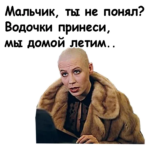 Брат - Sticker 28