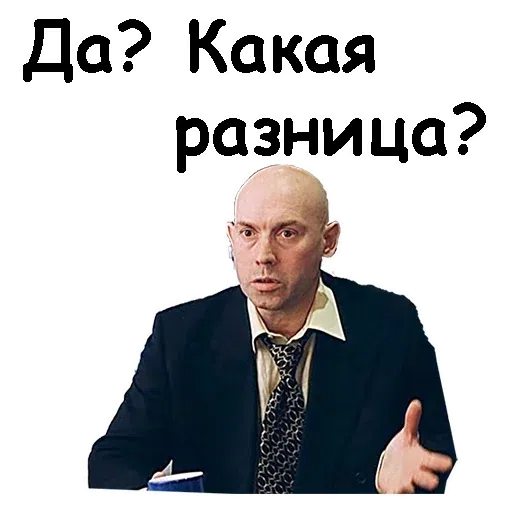 Брат - Sticker 15