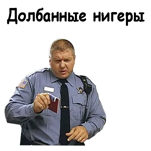 Брат - Sticker 22