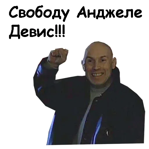 Брат - Sticker 16