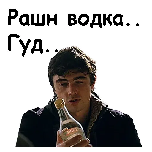 Брат - Sticker 25