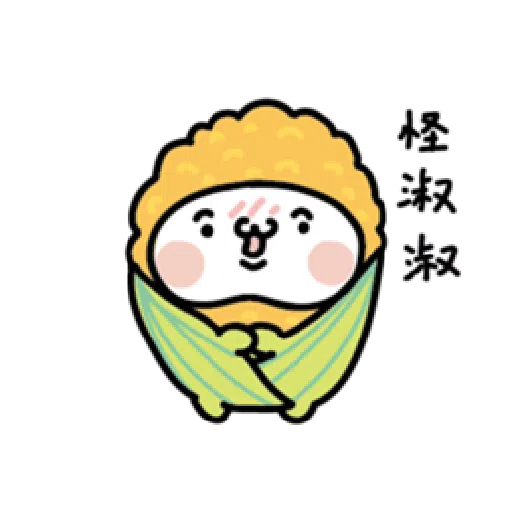 激动小馒头*蔬果篇 - Sticker 16