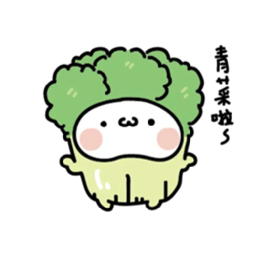 激动小馒头*蔬果篇 - Sticker 14