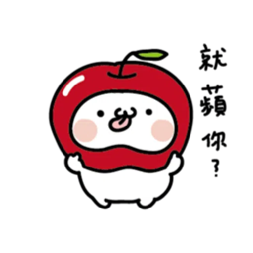 激动小馒头*蔬果篇 - Sticker 15