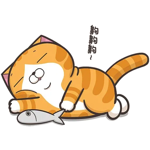 傻西2 - Sticker 13