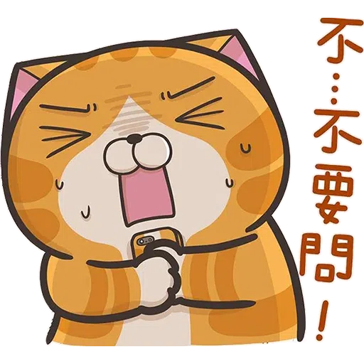 傻西2 - Sticker 12