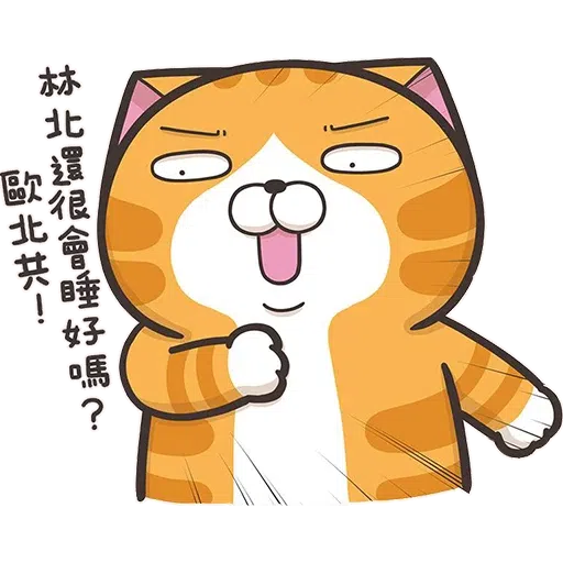 傻西2 - Sticker 27