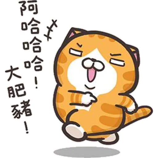 傻西2 - Sticker 30