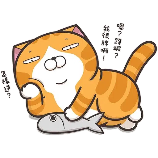 傻西2 - Sticker 11