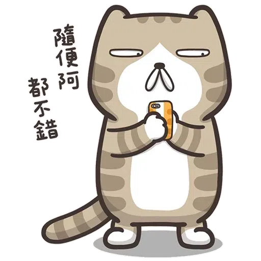 傻西2 - Sticker 21