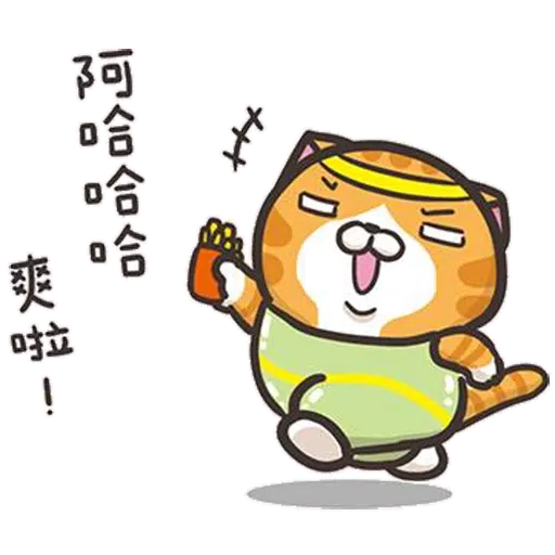 傻西2 - Sticker 25