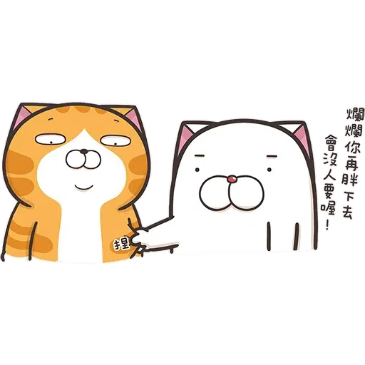 傻西2 - Sticker 28