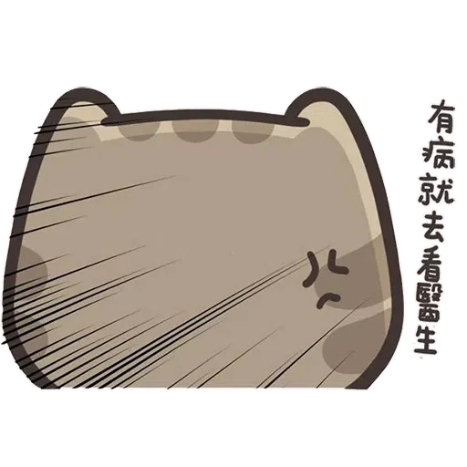 傻西2 - Sticker 23