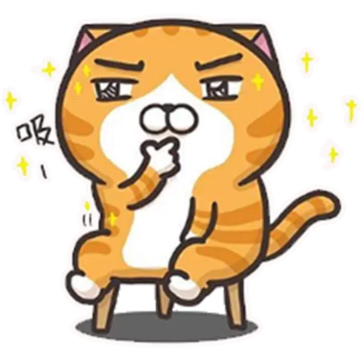 傻西2 - Sticker 9