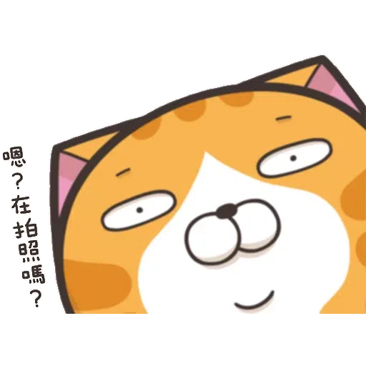 傻西2 - Sticker 17