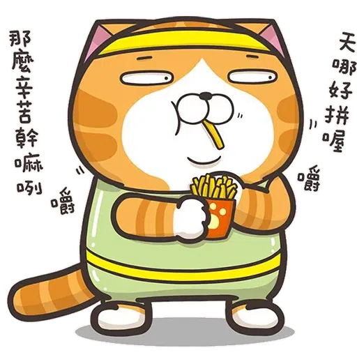 傻西2 - Sticker 24