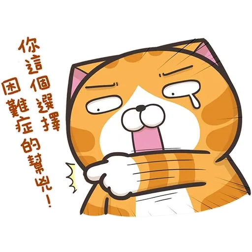 傻西2 - Sticker 22