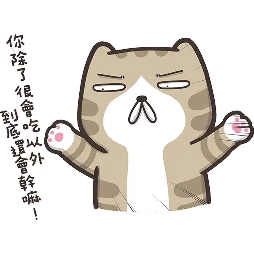 傻西2 - Sticker 26