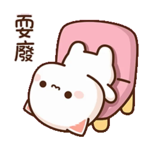 qq蜜桃灰灰 - Sticker 11