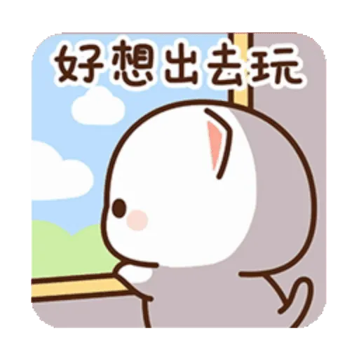 qq蜜桃灰灰 - Sticker 18