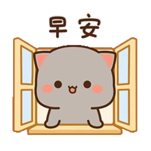 qq蜜桃灰灰 - Sticker 20