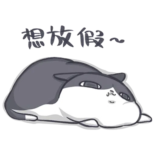 厭世貓貓 - Sticker 19