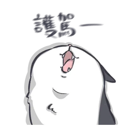 厭世貓貓 - Sticker 15