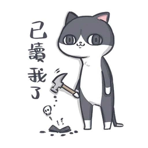 厭世貓貓 - Sticker 20
