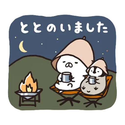 Nekopen露營篇2 - Sticker 9