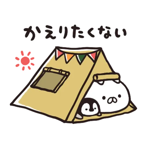 Nekopen露營篇2 - Sticker 10