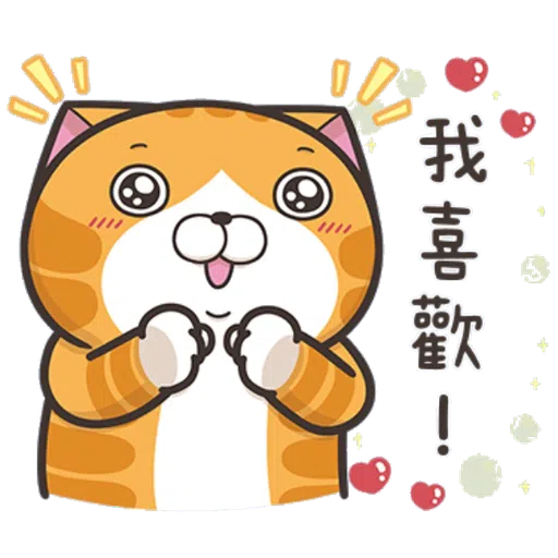 白爛貓粗口版 - Sticker 19