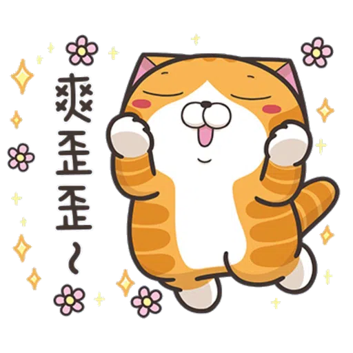 白爛貓粗口版 - Sticker 12