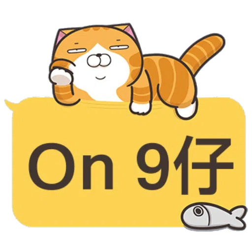白爛貓粗口版 - Sticker 23