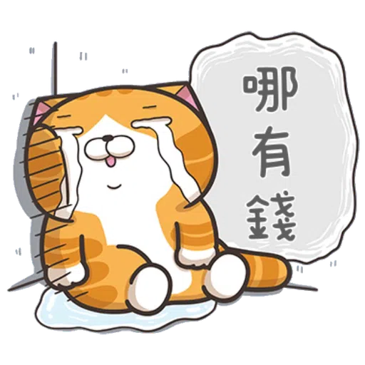 白爛貓粗口版 - Sticker 17