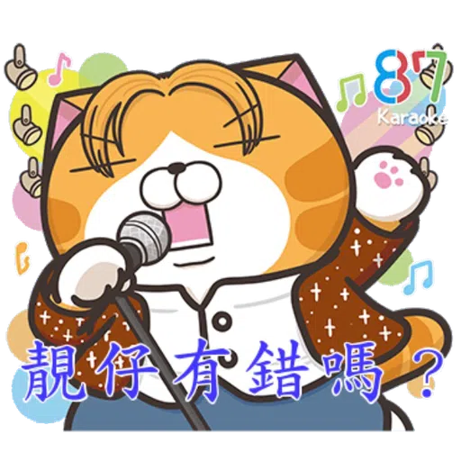 白爛貓粗口版 - Sticker 16