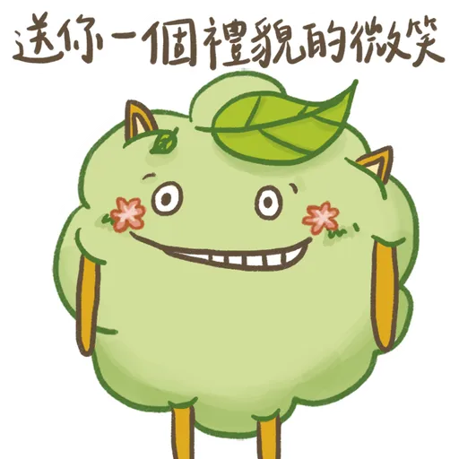 trustMEcare stickers - Sticker 25