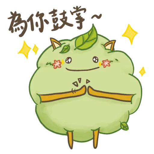 trustMEcare stickers - Sticker 13