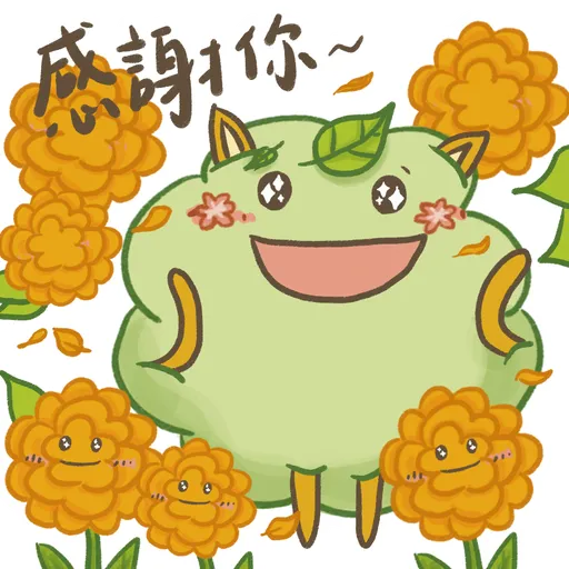 trustMEcare stickers - Sticker 23