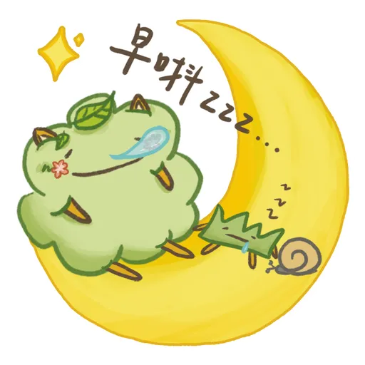 trustMEcare stickers - Sticker 17