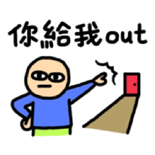 vangorisq - Sticker 17